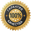 Заводской стандарт качества