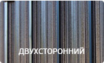Антик Хамелеон